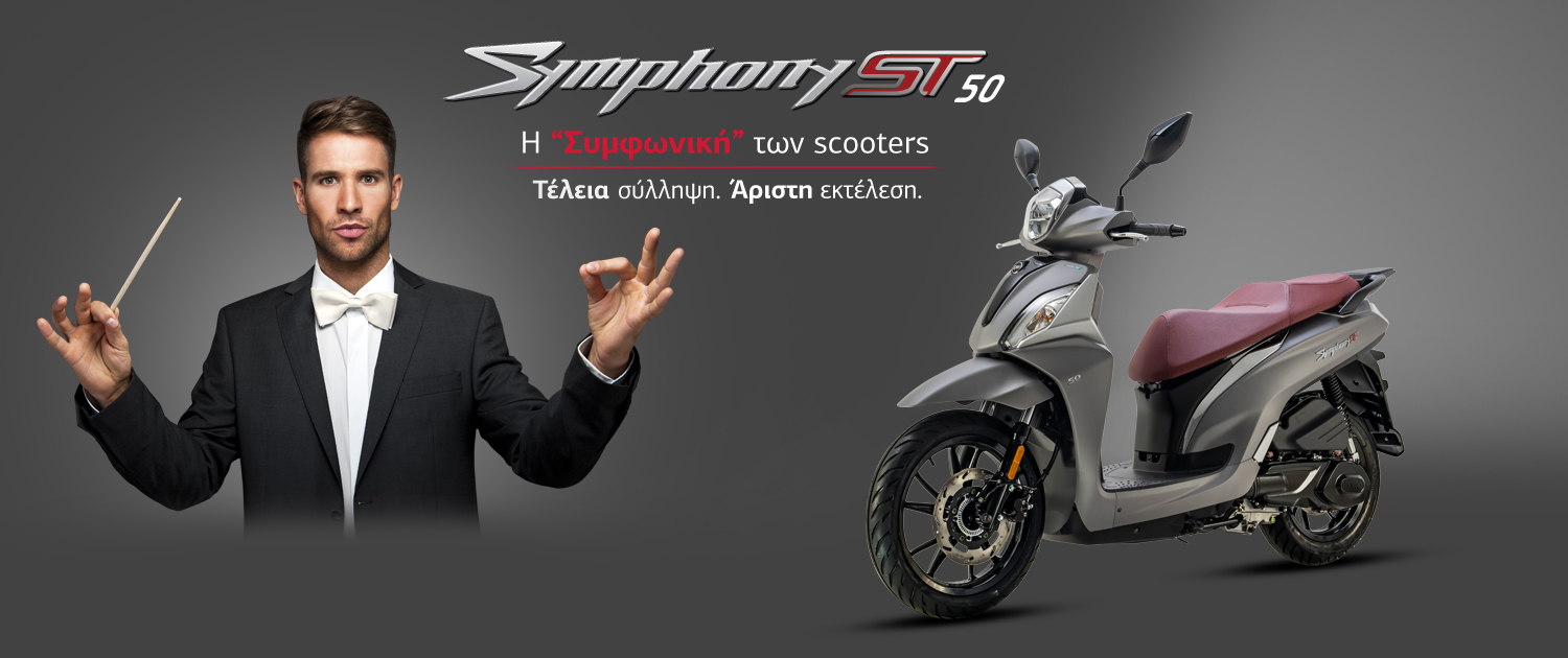 SYMPHONY ST 50 – Sym Scooters